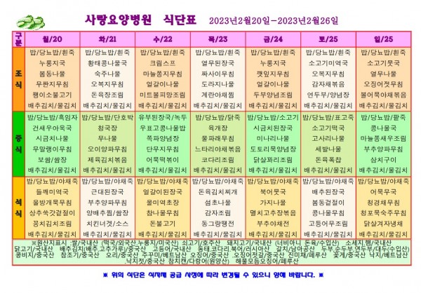 7ff9a3ec51e348a6634852fd9281f711_1676595